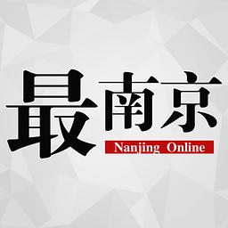 南京日报发展有限责任公司