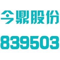 上海嘉能未来材料股份有限公司