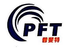 普斐特油气工程（江苏）股份有限公司
