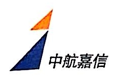 北京中航嘉信计算机信息技术有限公司