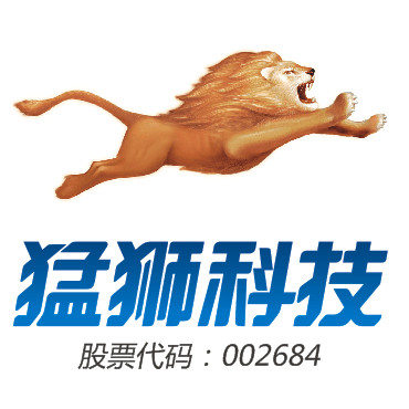 猛狮新能源科技（河南）股份有限公司