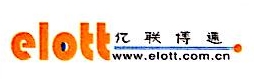 亿联博通（北京）技术有限公司