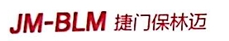 上海捷门保林迈生物工程有限公司