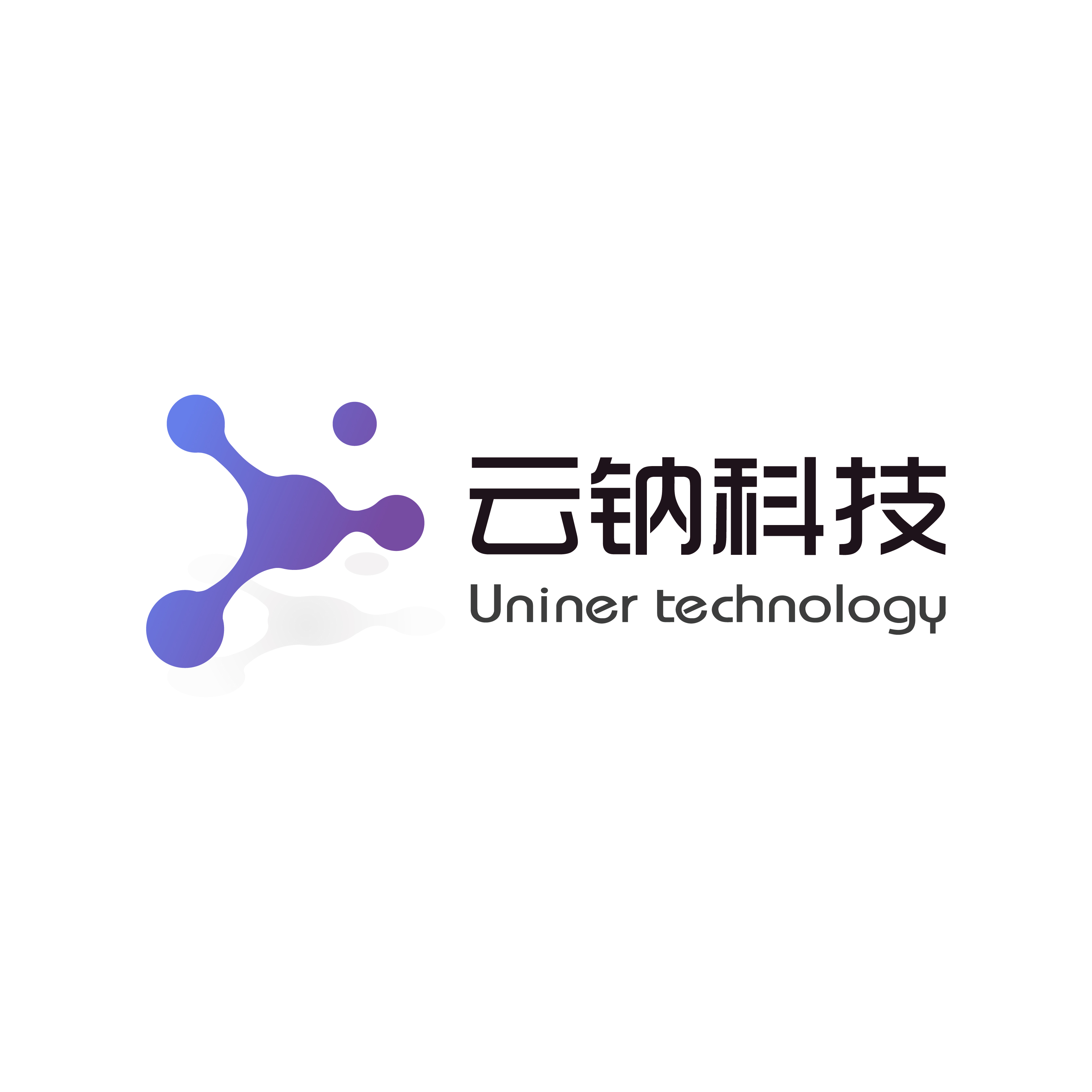 上海云钠信息科技有限公司杭州分公司