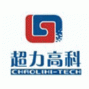 重庆超力高科技有限责任公司柳州分公司