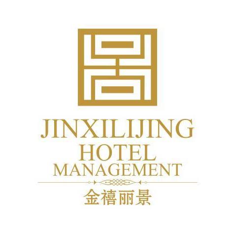金融街（惠州）金禧丽景酒店管理有限责任公司融玺分公司