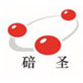重庆市碚圣医药科技股份有限公司种植分公司