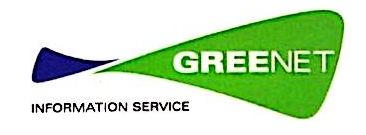 武汉绿色网络信息服务有限责任公司