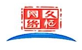 西藏久恒网络工程有限公司