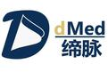 缔脉生物医药科技（上海）有限公司北京分公司