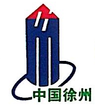 徐州市住房置业融资担保有限公司
