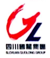 四川国龙集团金属制品有限公司重庆钢绳销售分公司
