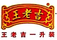 广州王老吉食品有限公司荔湾分店