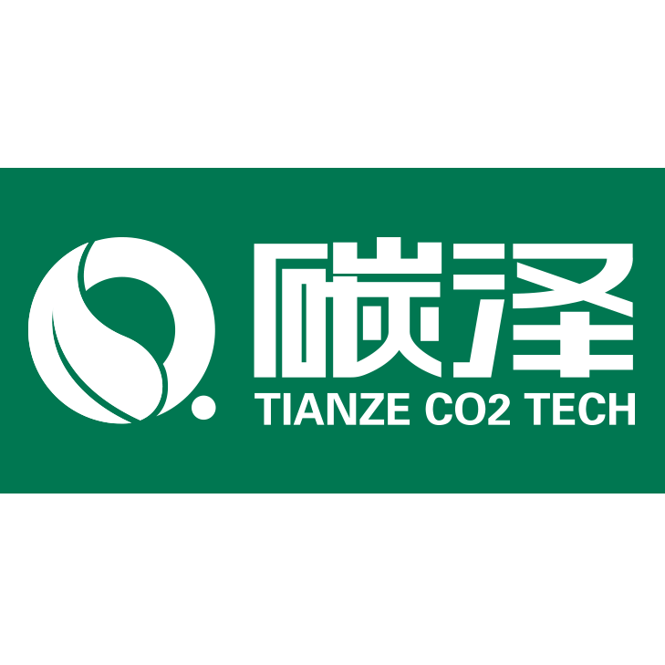 吉林天泽二氧化碳科技有限公司（长春）分公司