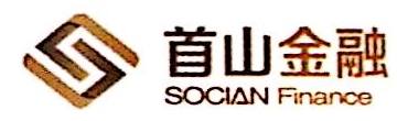 首山金融信息服务（上海）有限公司