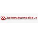 上海外高桥集团股份有限公司