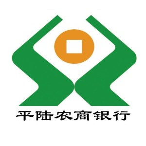 山西平陆农村商业银行股份有限公司常乐东街分理处