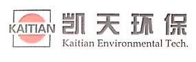 凯天（深圳）环境科技有限公司