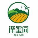 黑龙江省泽玺园农业科技发展有限责任公司上海第一分公司
