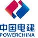 中国水电建设集团十五工程局有限公司山东分公司
