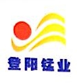 贵州省从江县登阳锰业有限责任公司