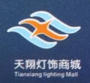 武汉天翔物业发展有限公司第一分公司