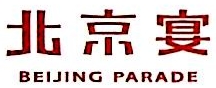 北京宴禧餐饮管理有限公司第一分公司