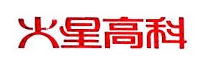 北京火星高科数字科技有限公司