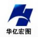 北京华亿宏图机电设备有限公司第一分公司