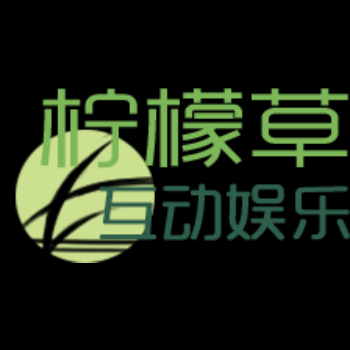 北京柠檬草互动娱乐传媒有限公司