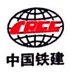 中铁二十一局集团第四工程有限公司重庆分公司