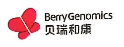北京贝瑞和康医疗器械有限公司上海分公司