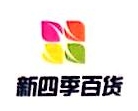 杭州奇威五金机电有限公司第二分公司