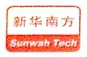 广东新华南方智能科技有限公司