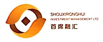 深圳市首席融汇投资管理有限公司