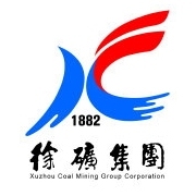 徐州矿务集团有限公司煤炭销售运输公司