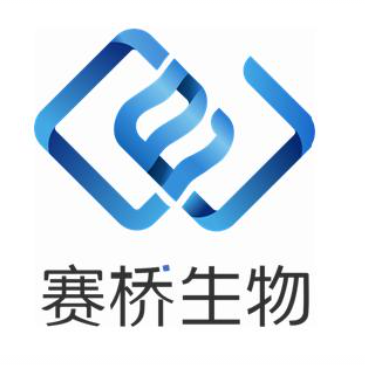 深圳赛桥生物创新技术有限公司