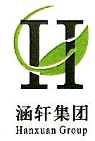 大理涵轩生态林药股份有限公司