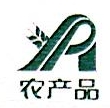 济南海吉星国际农产品物流发展有限公司
