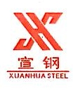 宣化钢铁集团有限责任公司龙阳钙灰厂