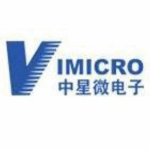 广东中星微电子有限公司