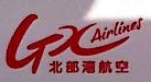 广西北部湾航空有限责任公司