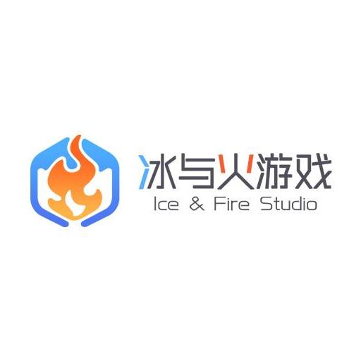 上海冰与火网络科技有限公司