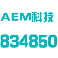 AEM科技（苏州）股份有限公司