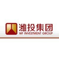 潍坊滨海投资发展有限公司