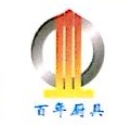 深圳百年厨具有限公司南京第一分公司