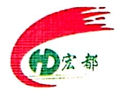 河北宏都实业集团有限公司北京大洋路宏都肉类销售分公司