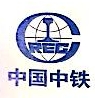 中铁二局第五工程有限公司广州分公司