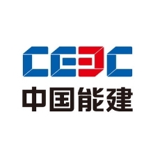 中国能源建设集团云南火电建设有限公司运检分公司