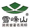 湖南省雪峰山生态茶业有限公司